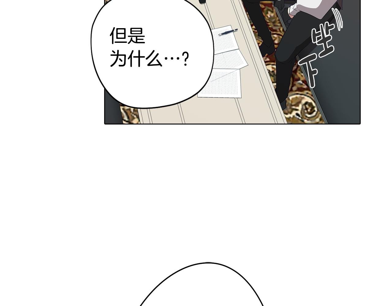 第41话 一切都想起来了