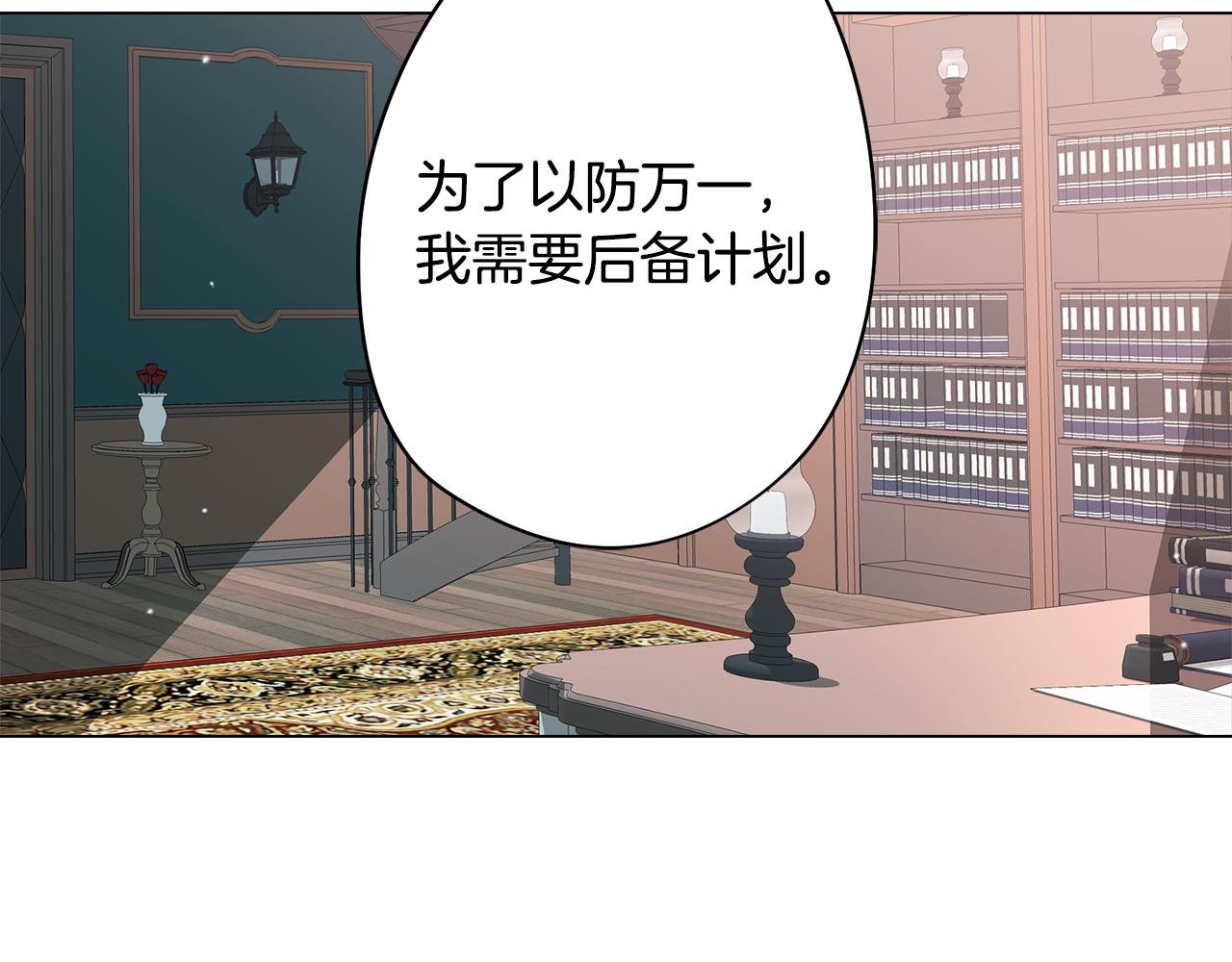 第41话 一切都想起来了