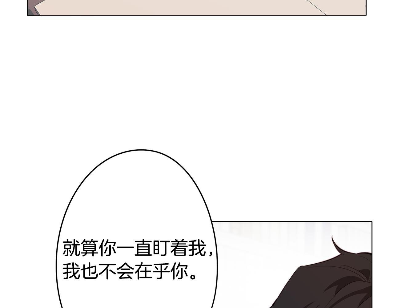 第41话 一切都想起来了