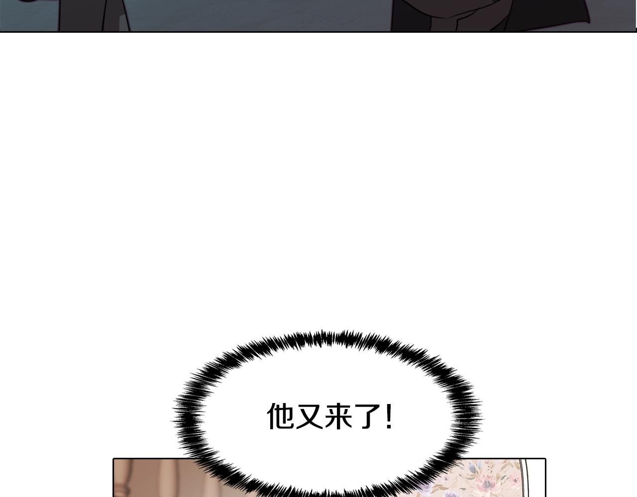 第42话 过去的羁绊