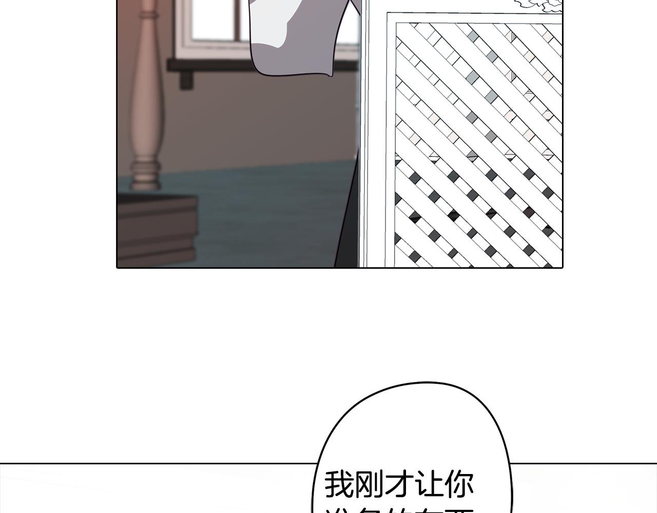 第42话 过去的羁绊