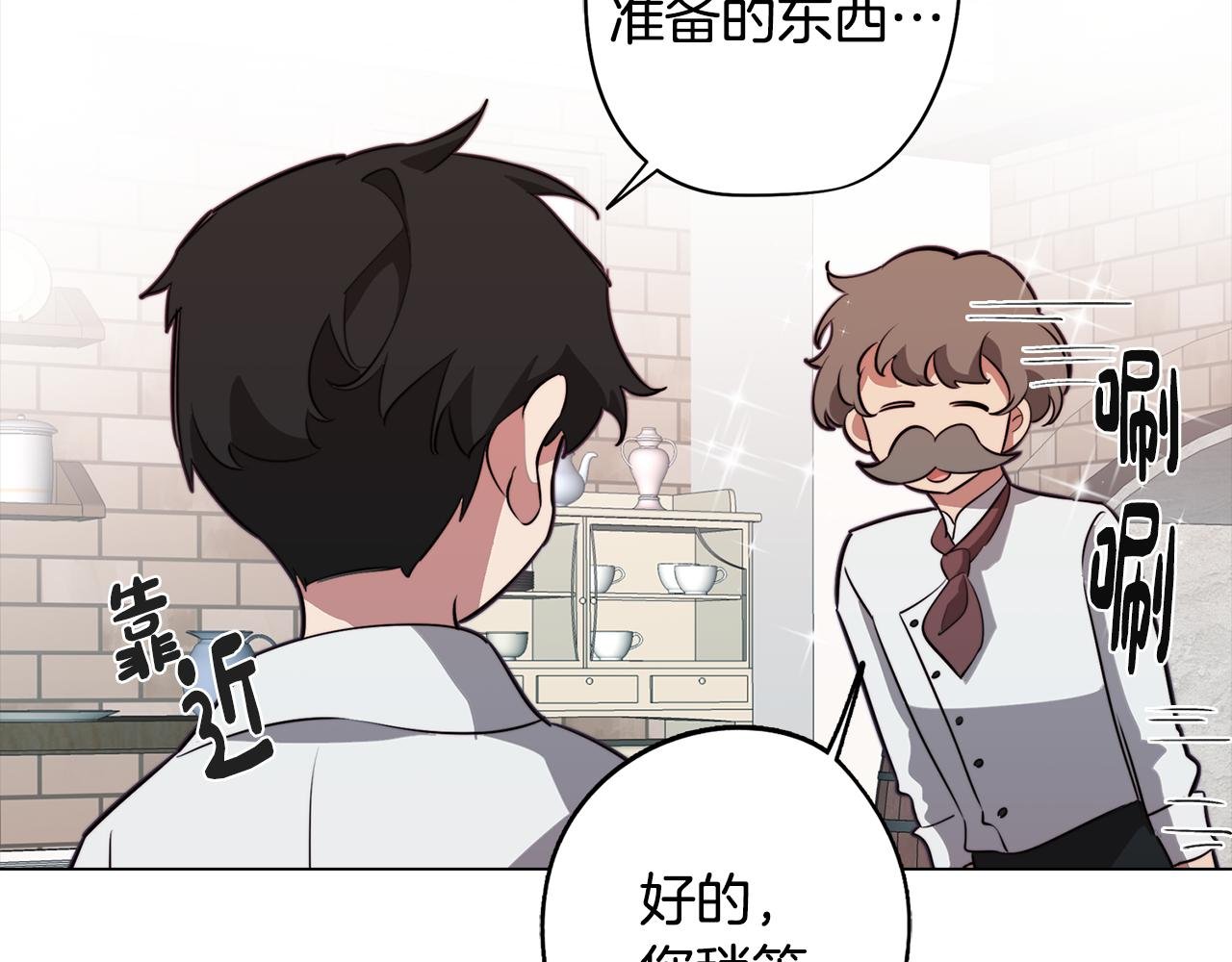 第42话 过去的羁绊