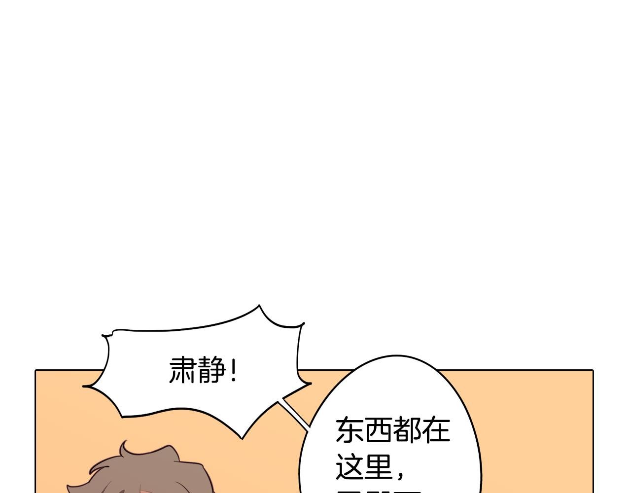 第42话 过去的羁绊