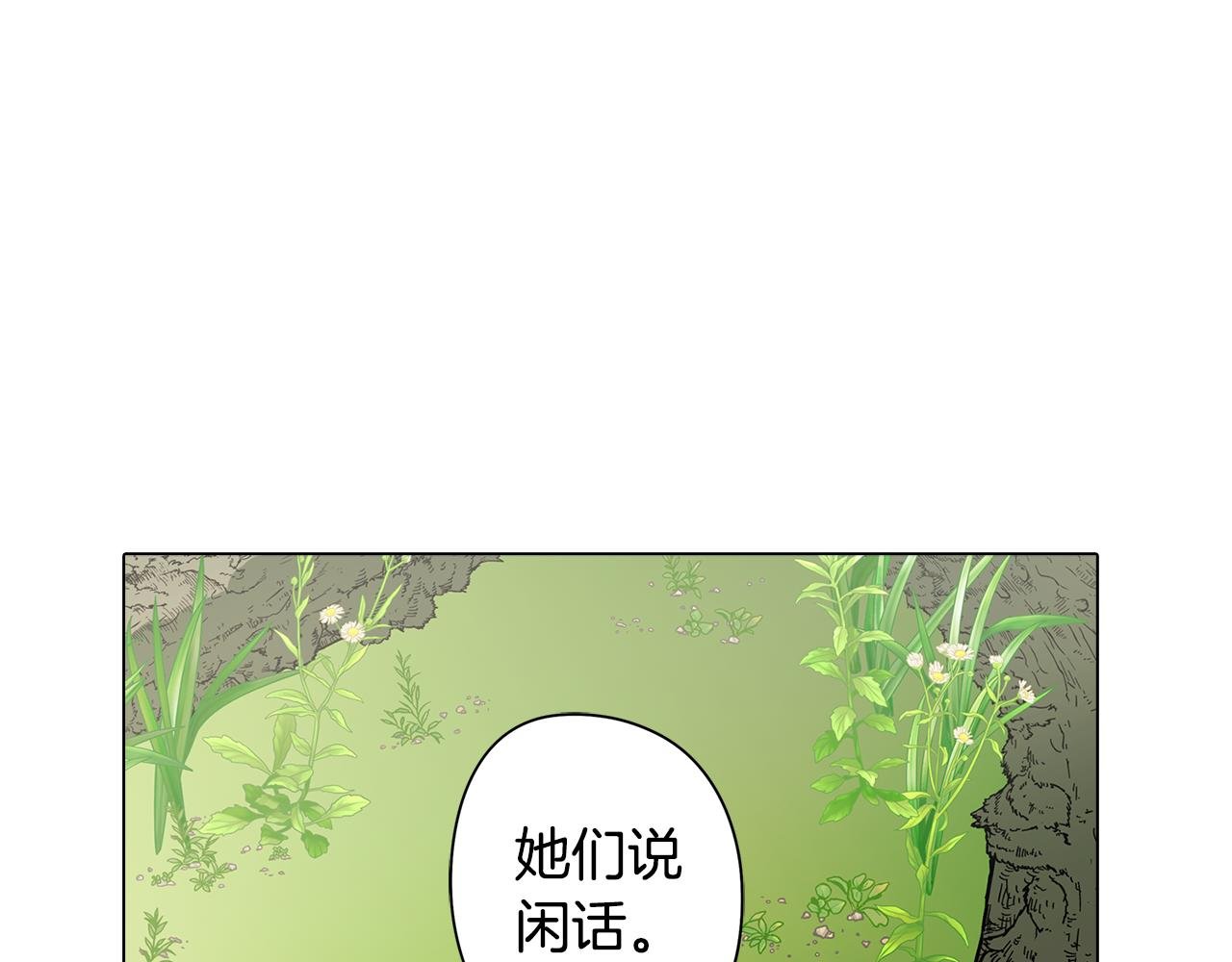 第42话 过去的羁绊