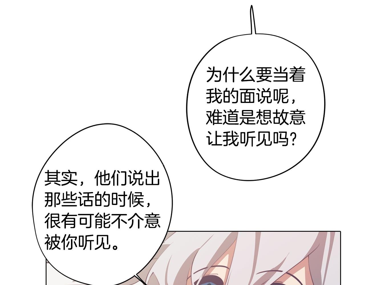 第42话 过去的羁绊
