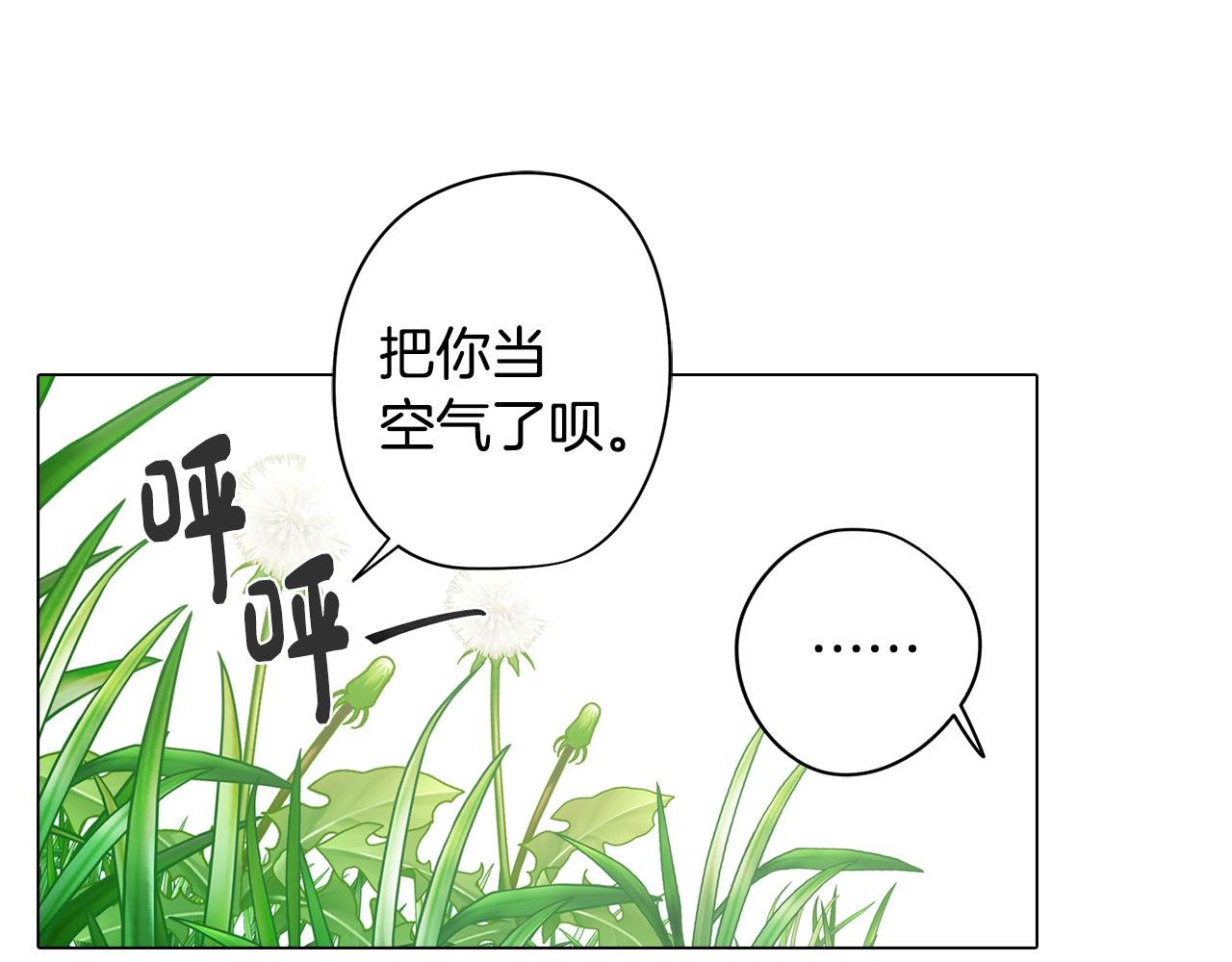 第42话 过去的羁绊