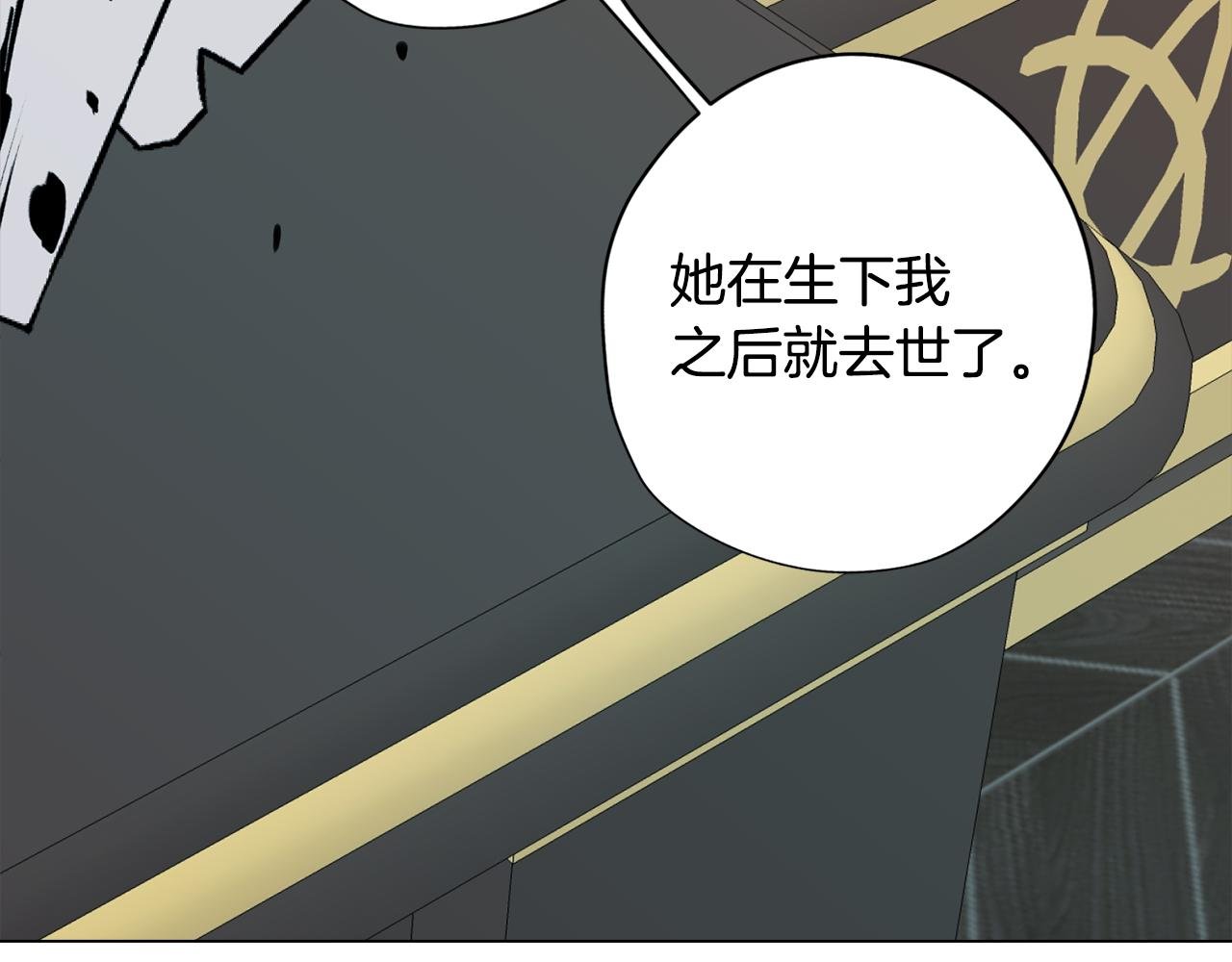 第42话 过去的羁绊