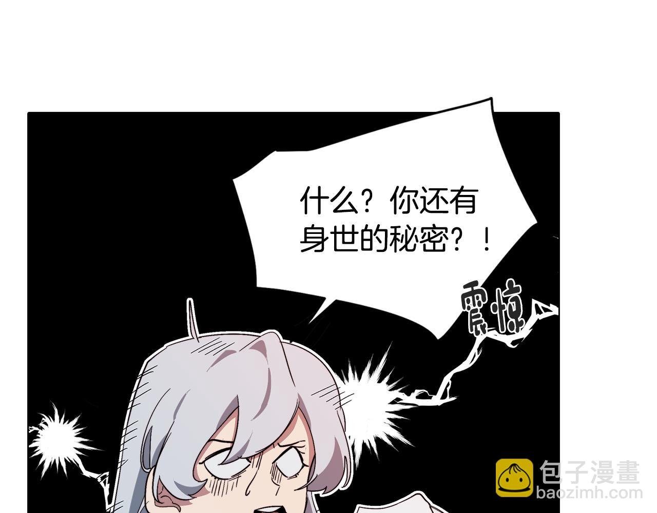 第42话 过去的羁绊