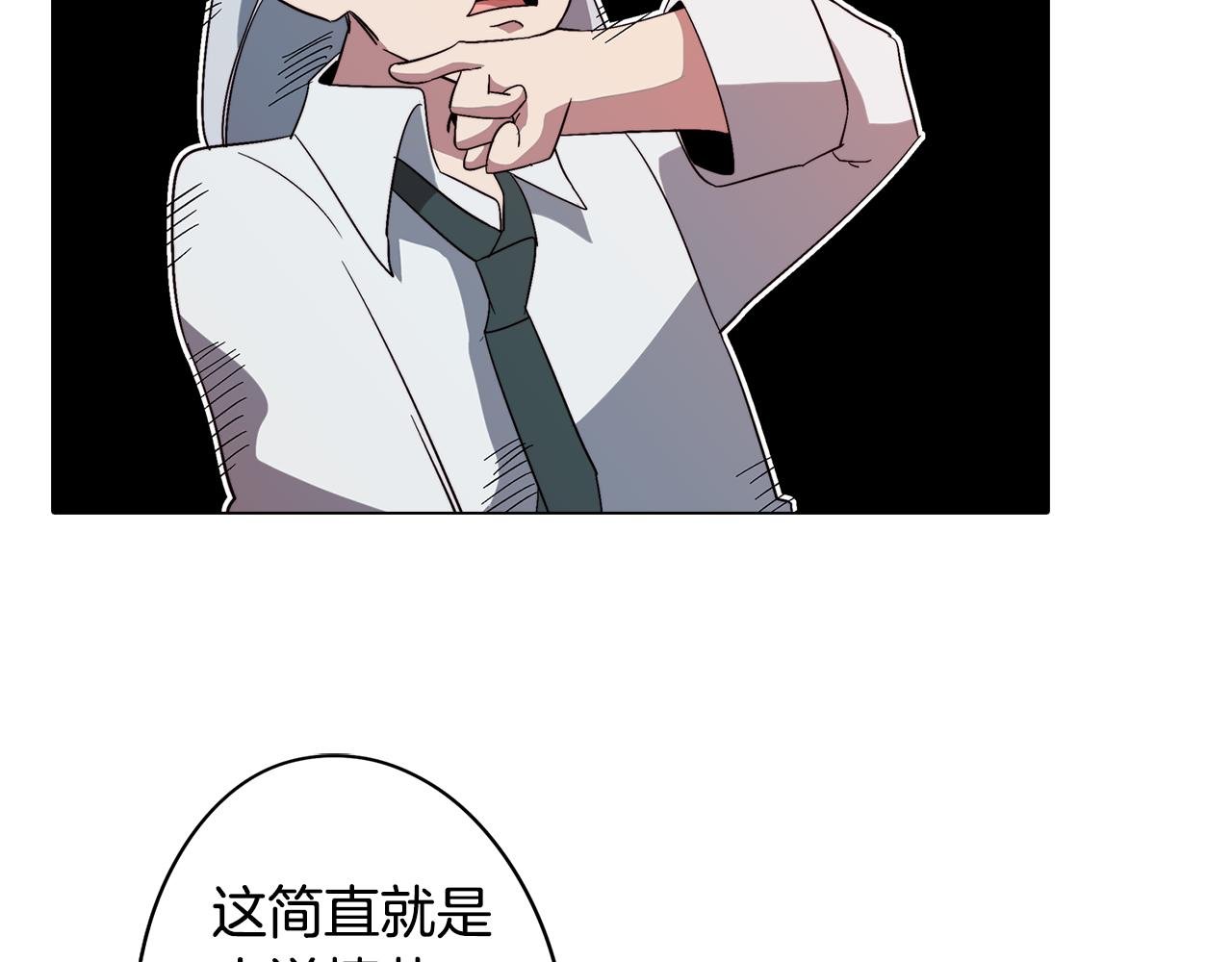 第42话 过去的羁绊