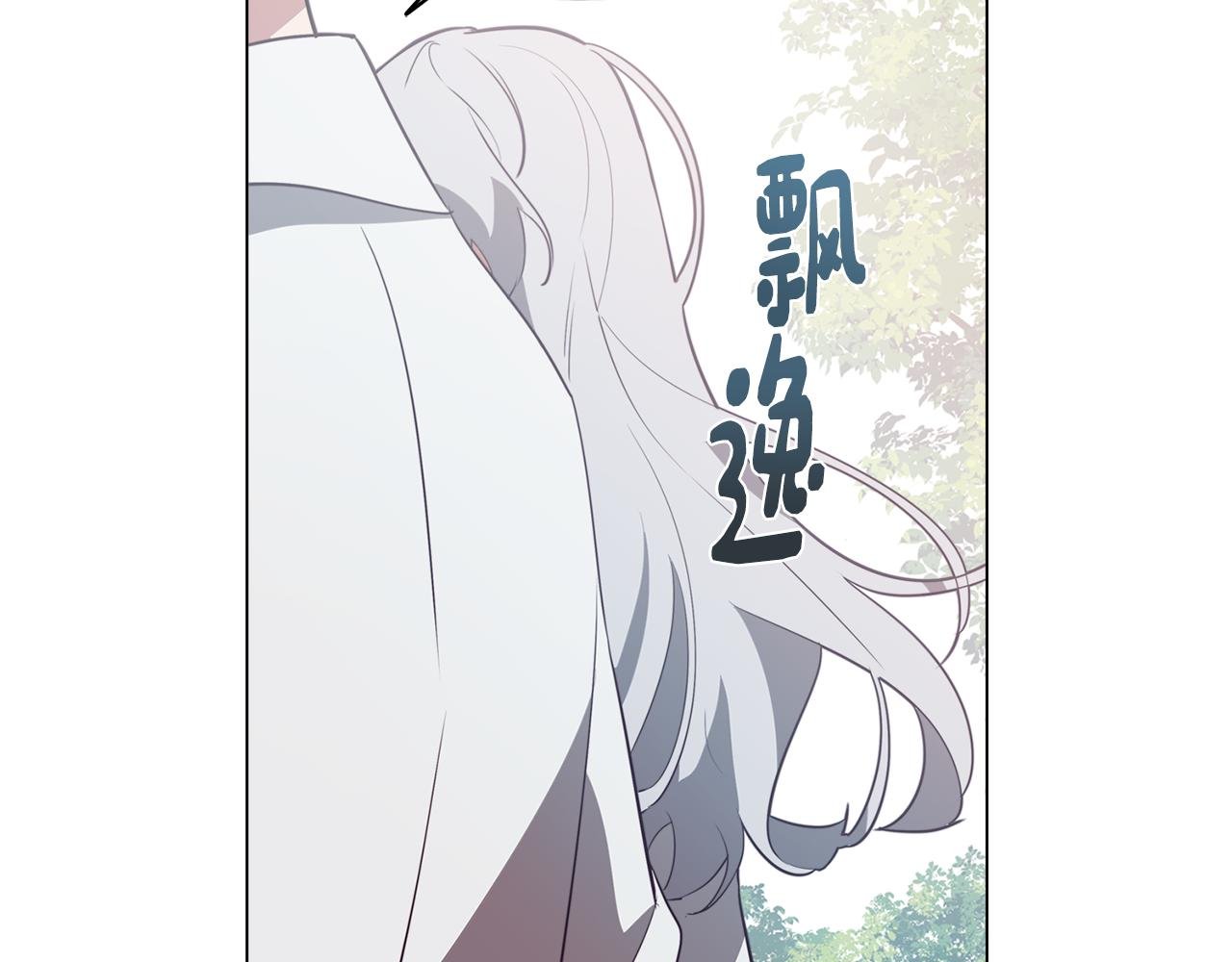 第42话 过去的羁绊