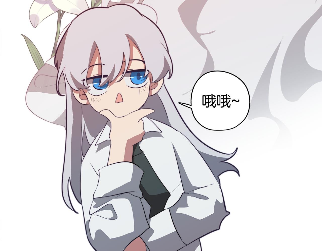 第42话 过去的羁绊