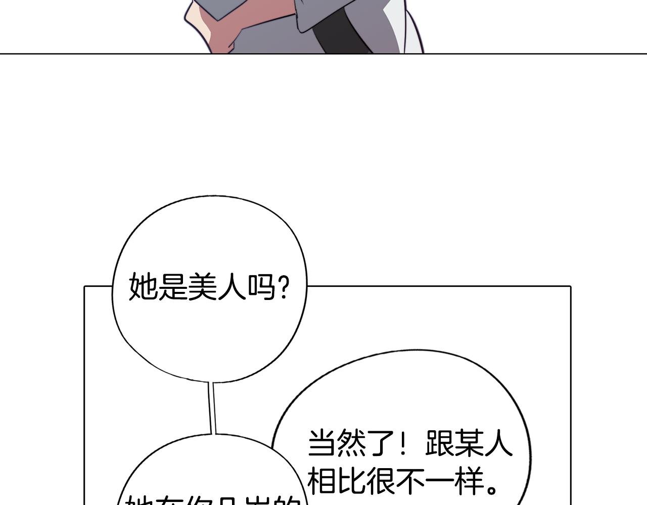 第42话 过去的羁绊