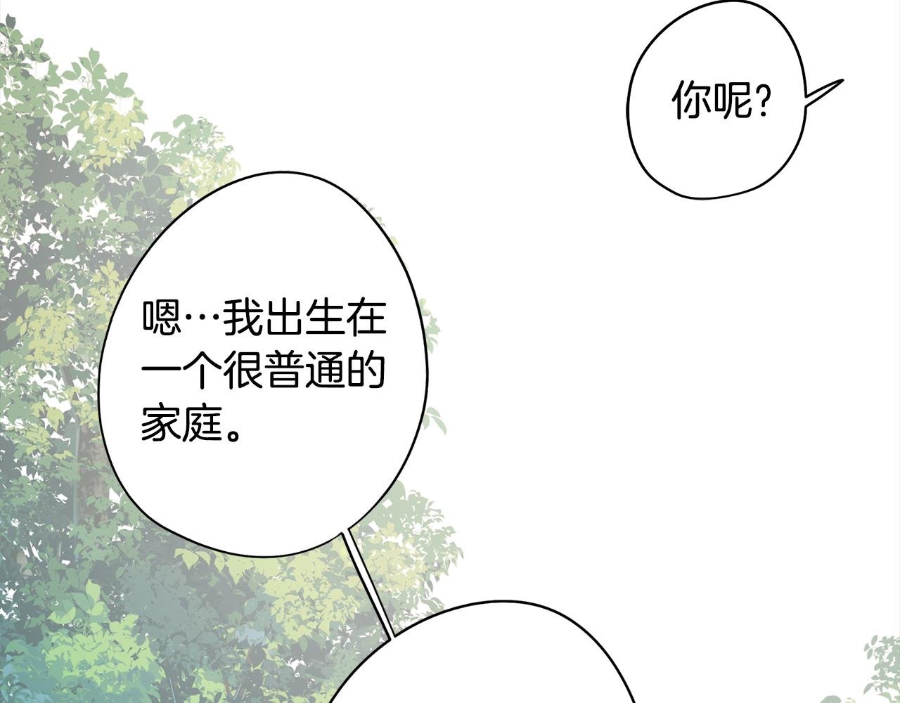 第42话 过去的羁绊