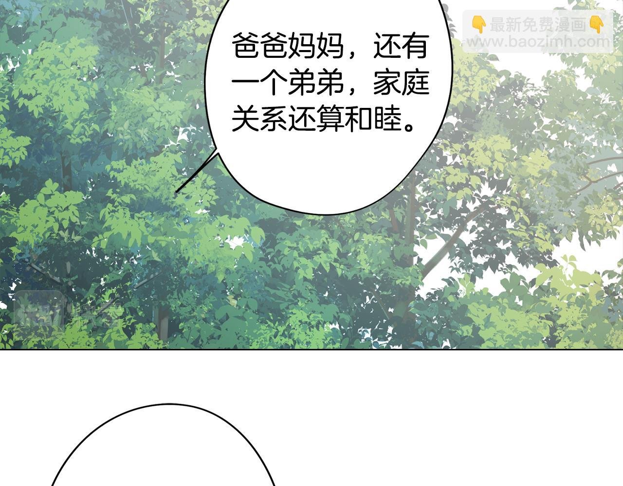 第42话 过去的羁绊