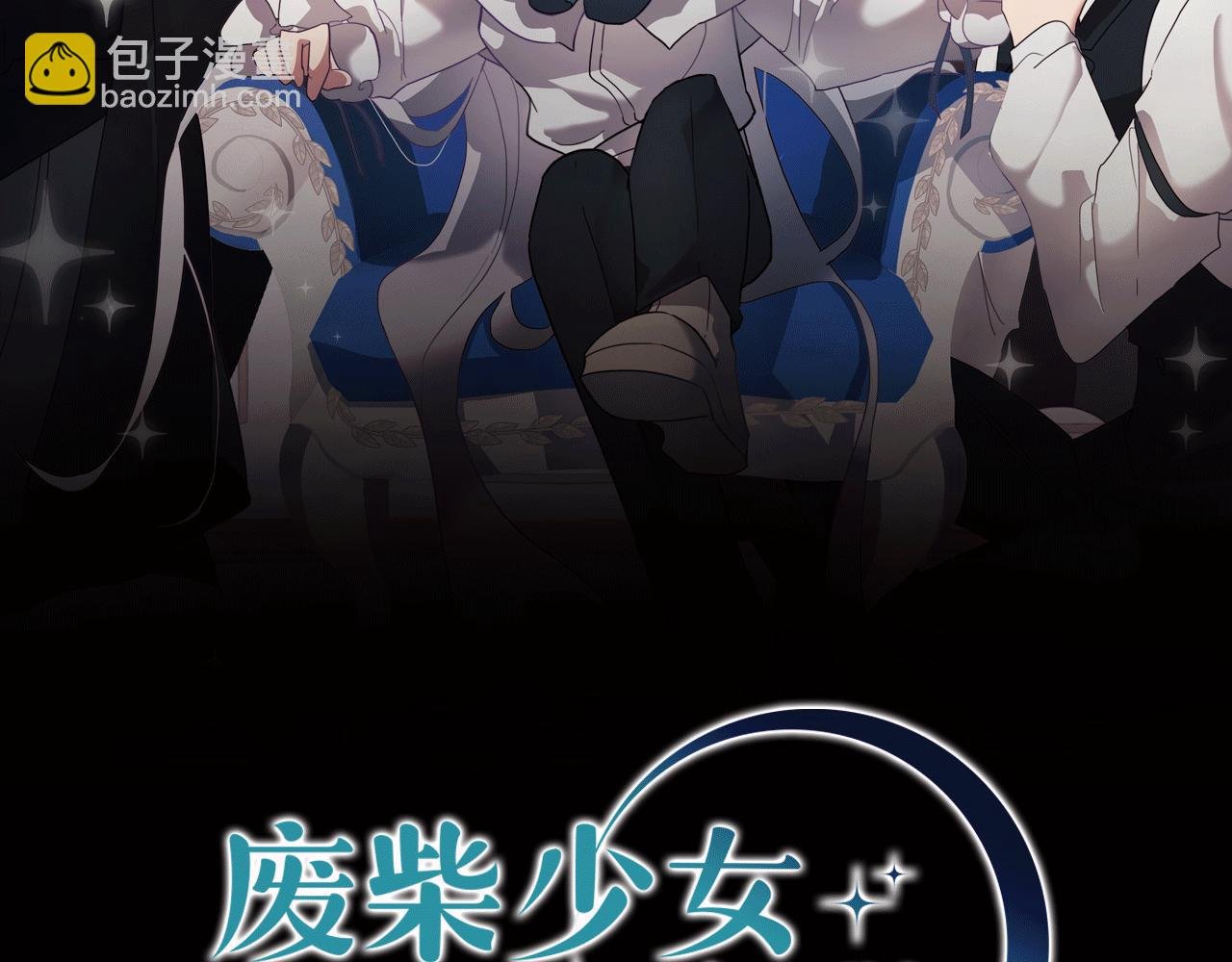 第43话 我喜欢你