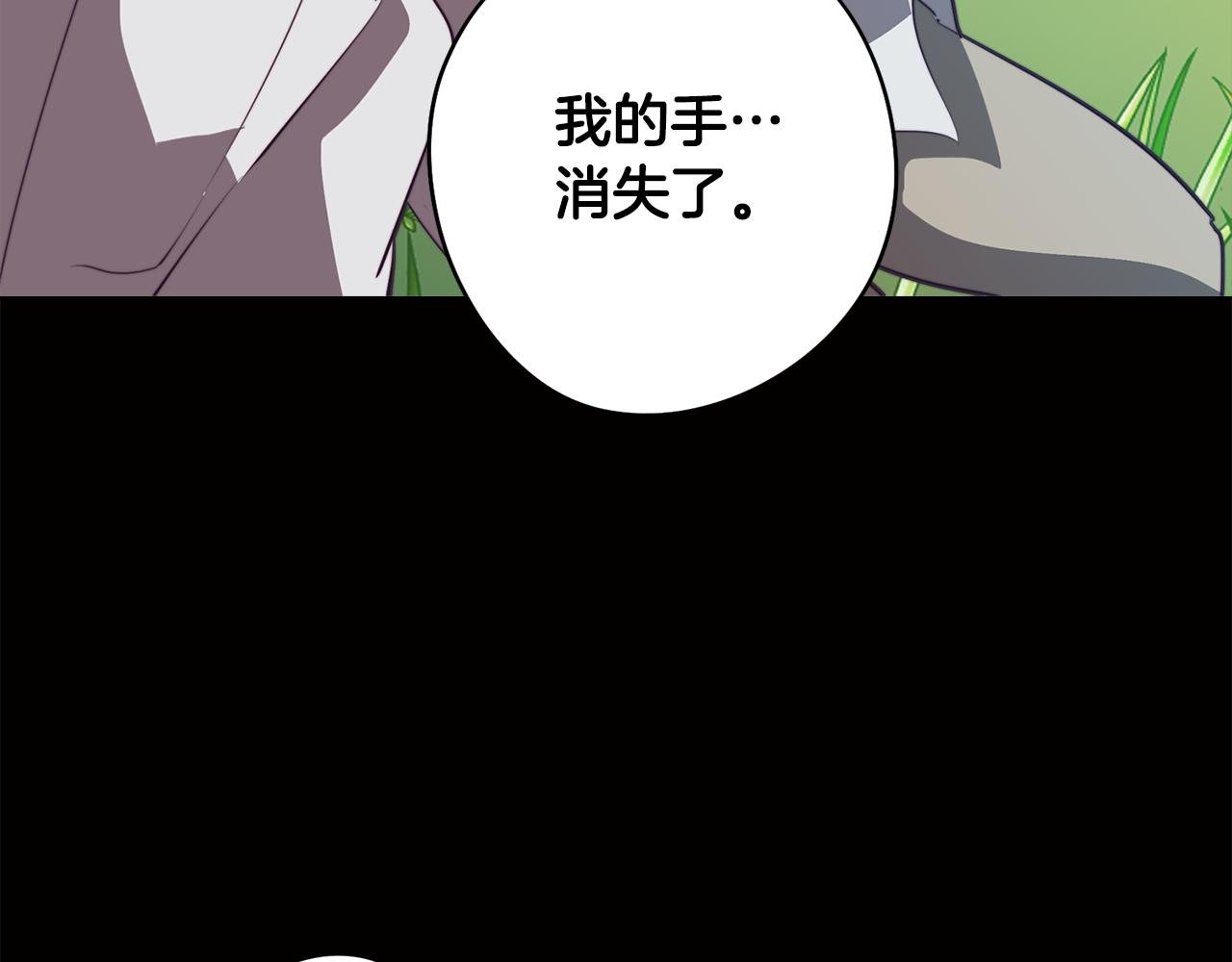 第43话 我喜欢你