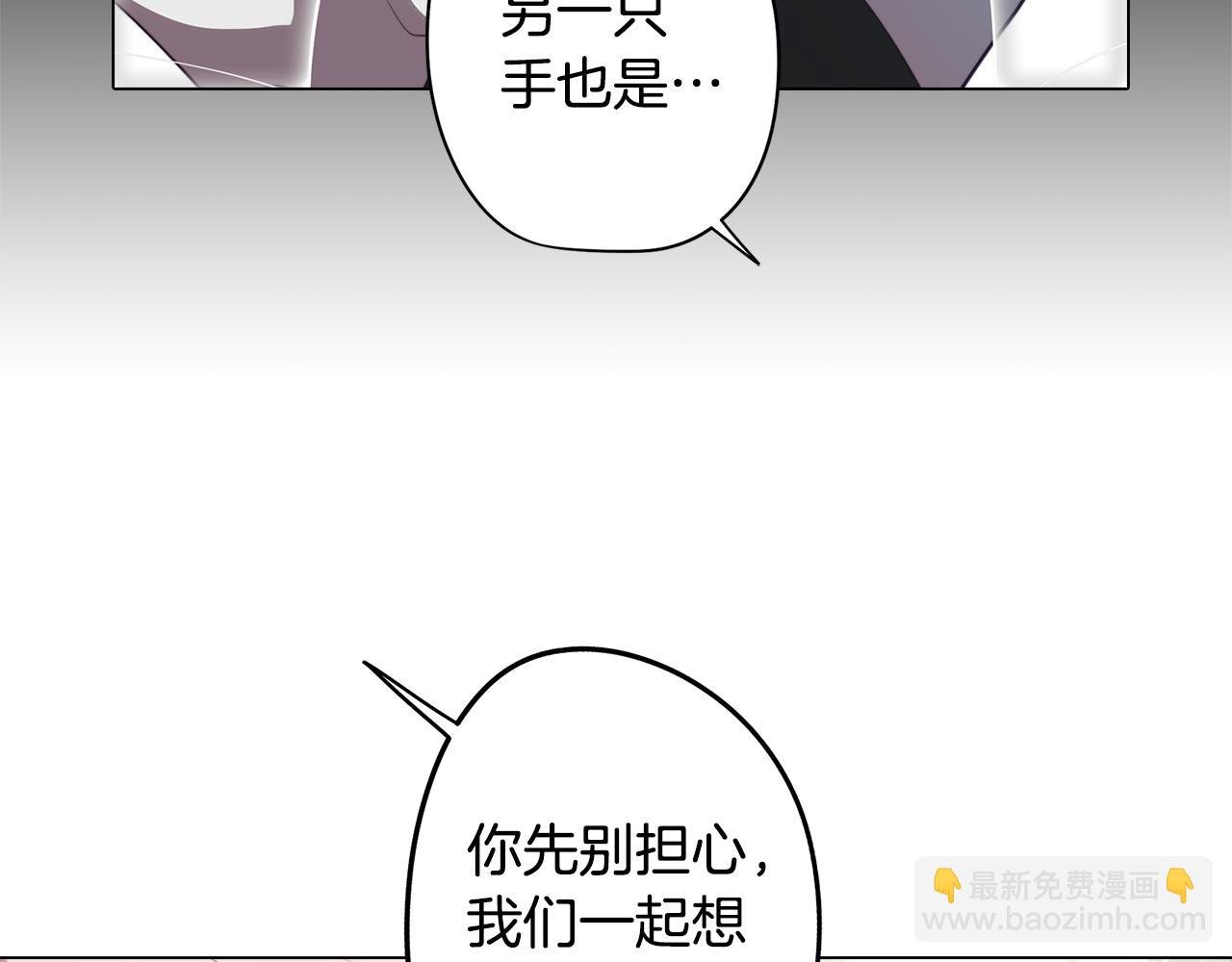 第43话 我喜欢你