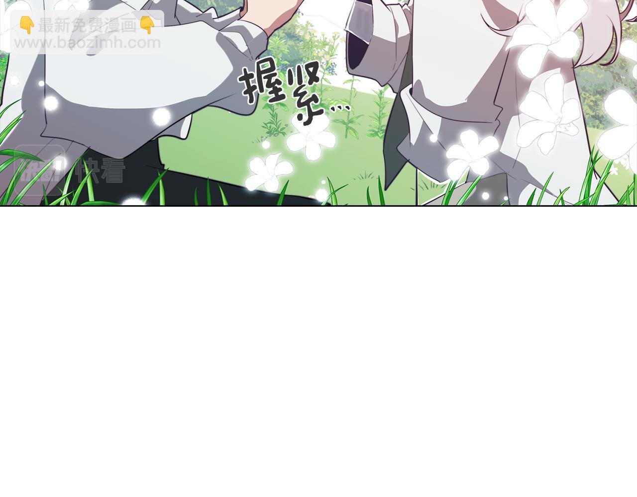 第43话 我喜欢你