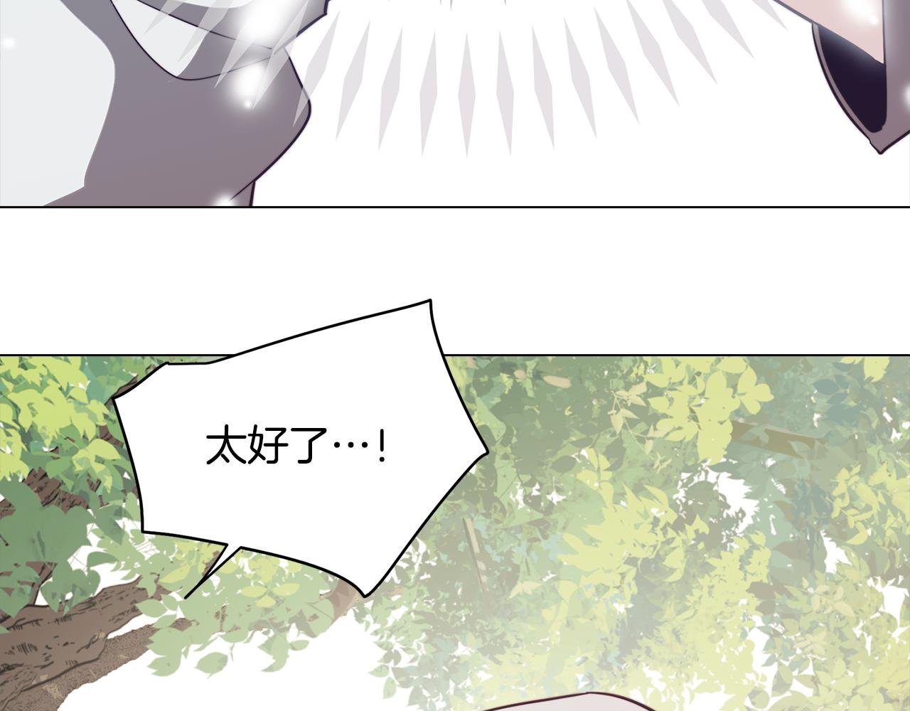第43话 我喜欢你