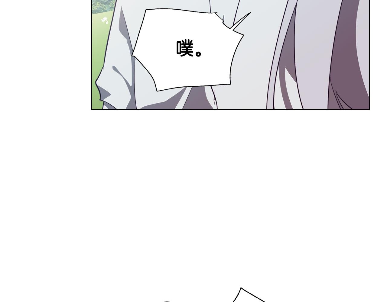 第43话 我喜欢你