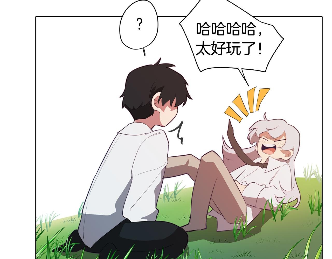 第43话 我喜欢你