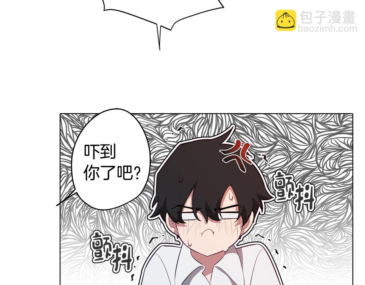 第43话 我喜欢你