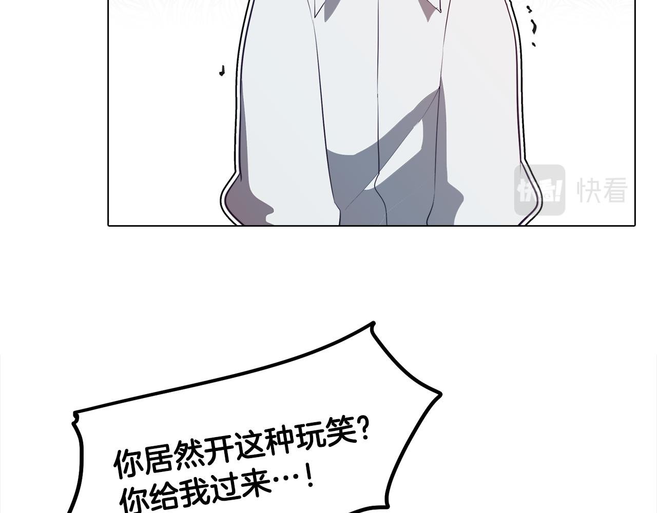 第43话 我喜欢你