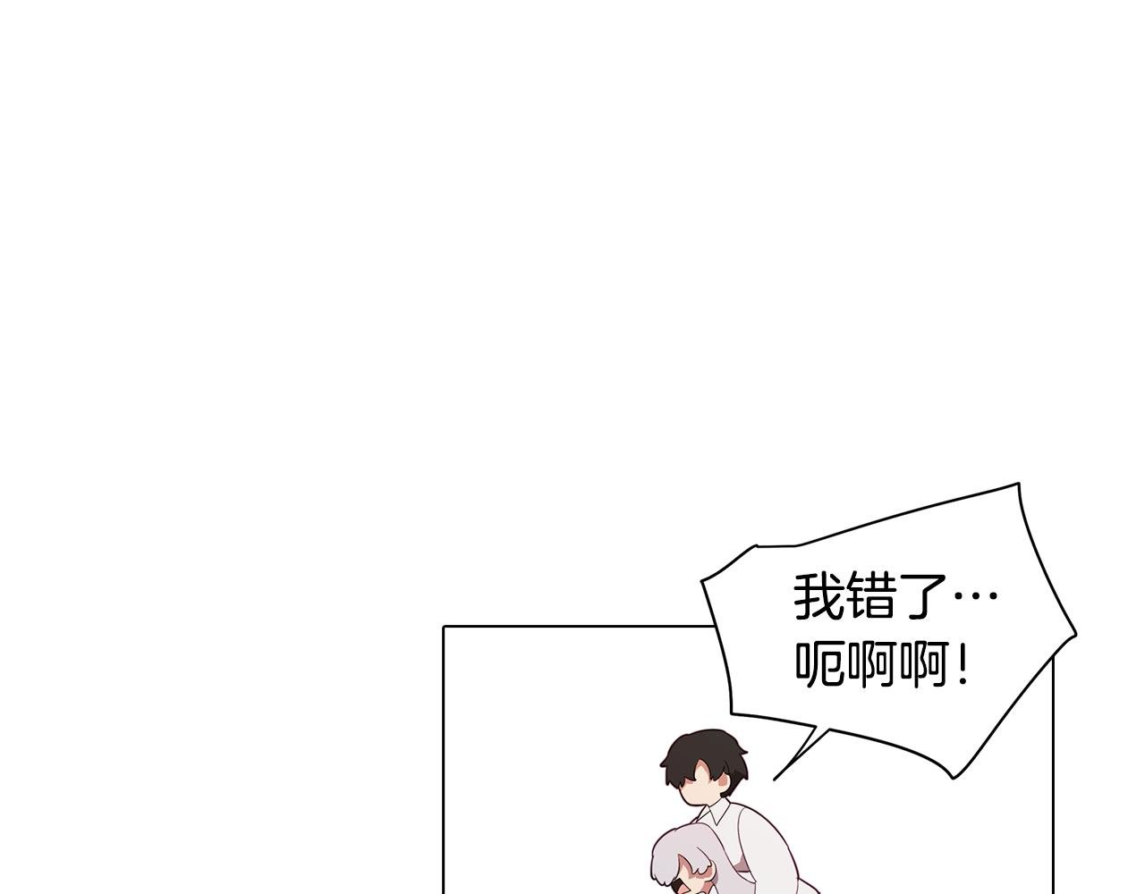第43话 我喜欢你