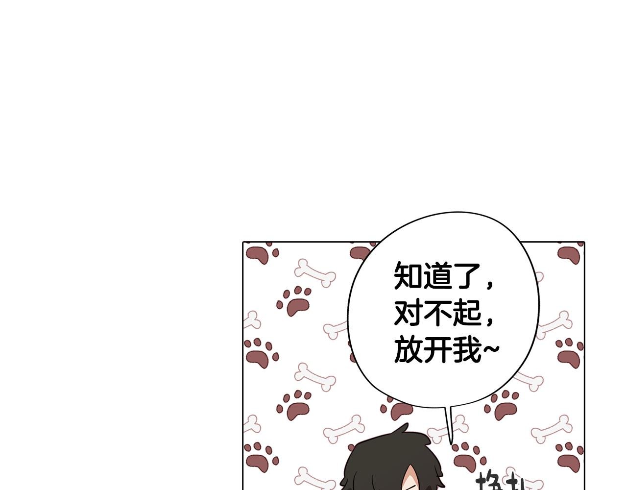 第43话 我喜欢你