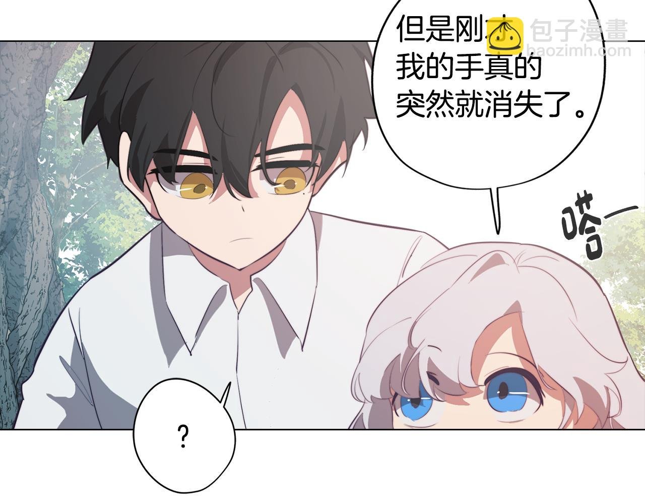 第43话 我喜欢你