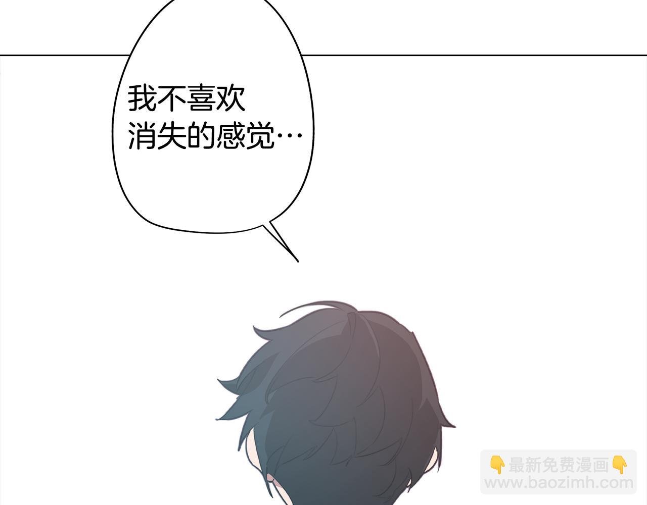 第43话 我喜欢你