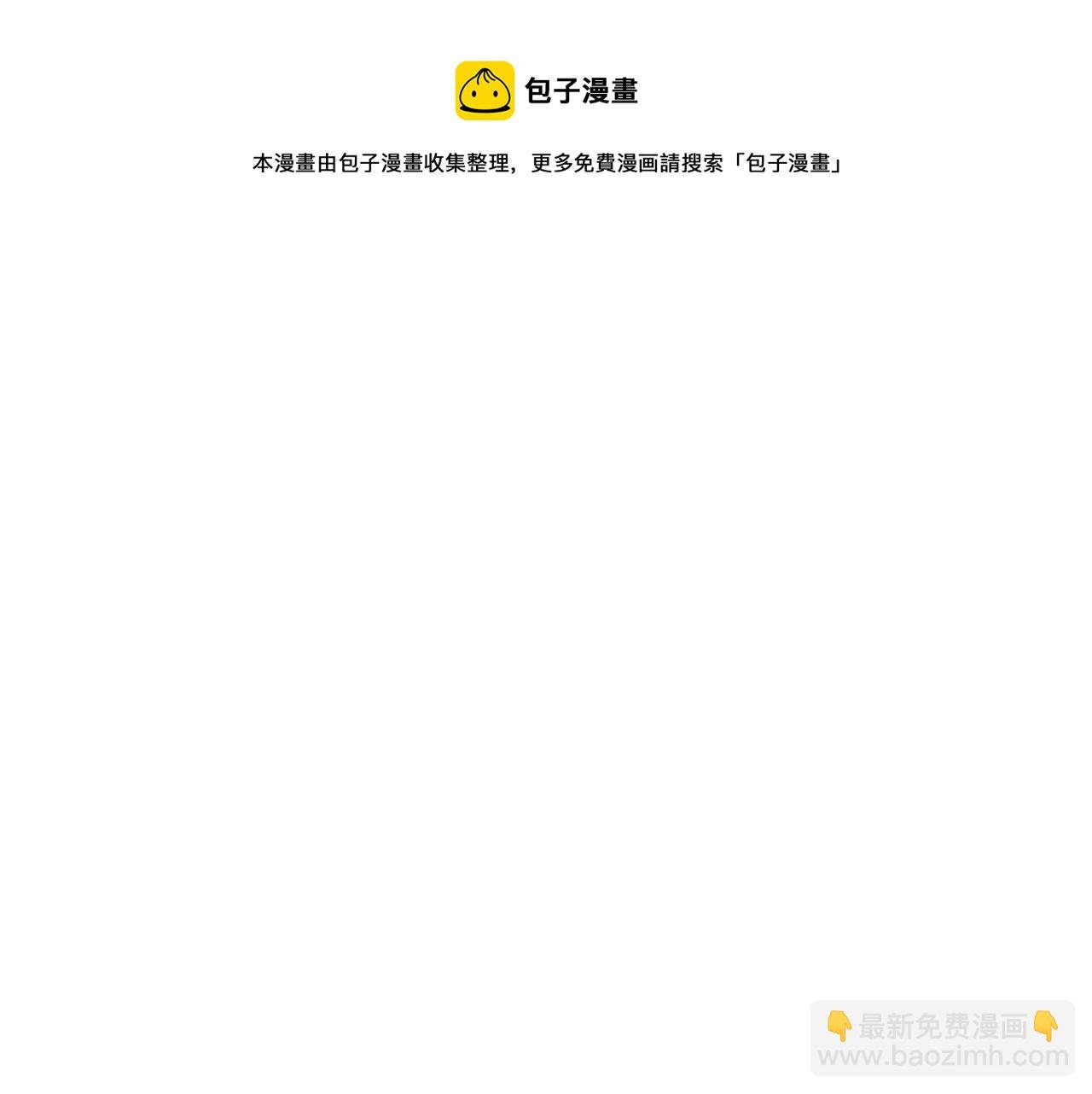 第43话 我喜欢你