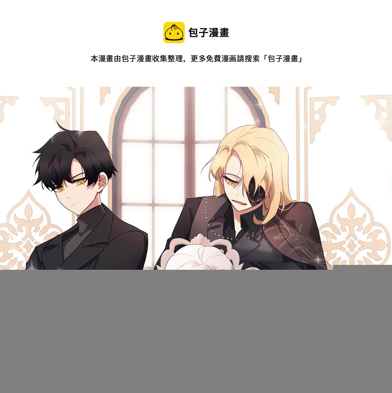 第44话 儿时的约定