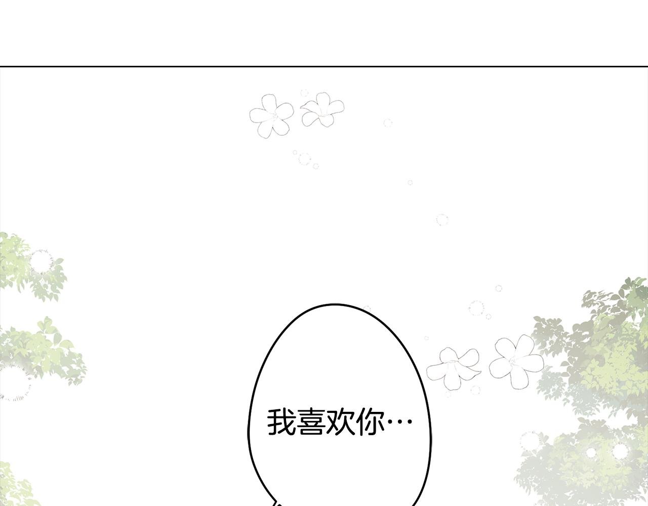 第44话 儿时的约定