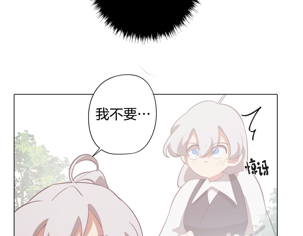 第44话 儿时的约定