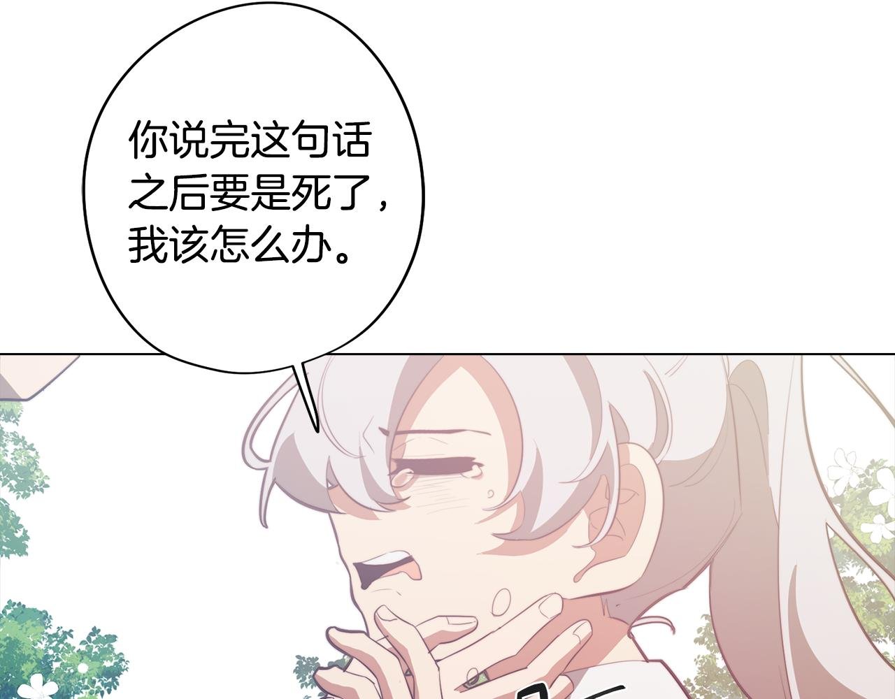 第44话 儿时的约定