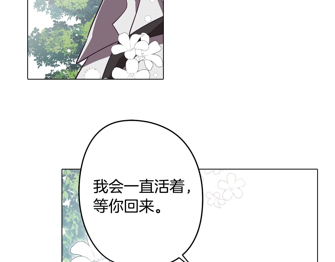 第44话 儿时的约定