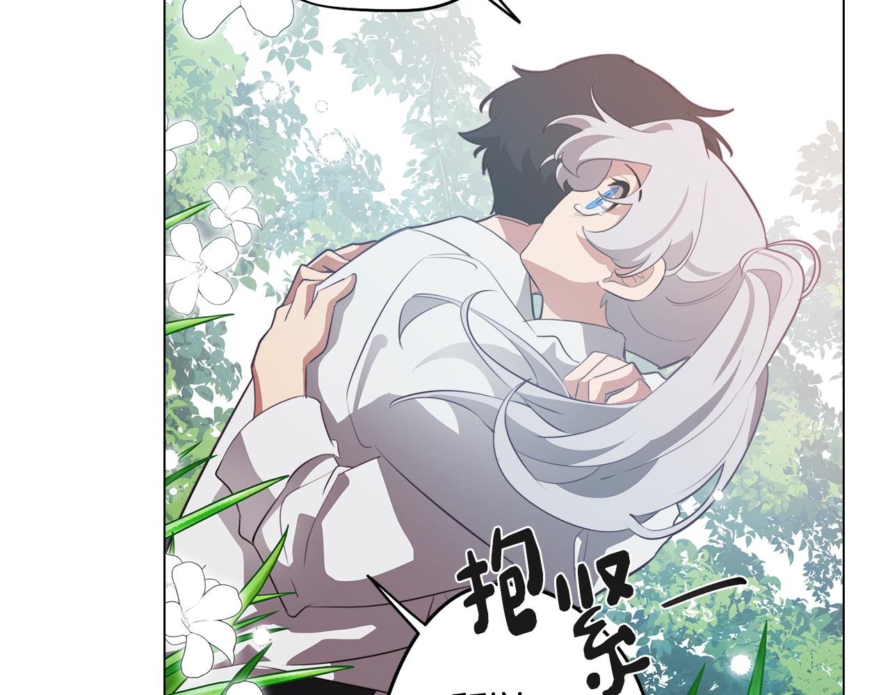 第44话 儿时的约定