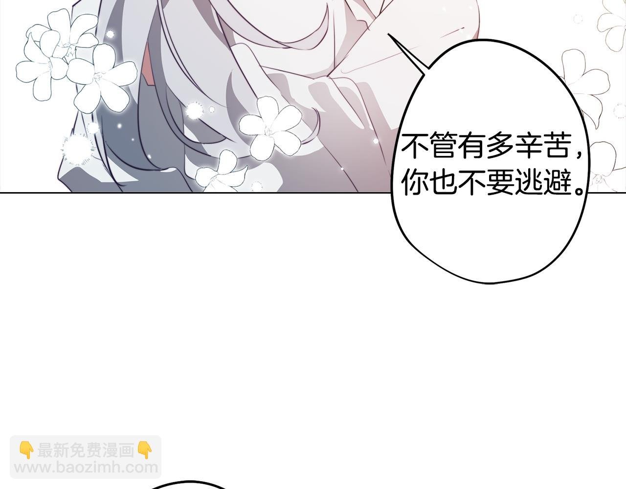 第44话 儿时的约定
