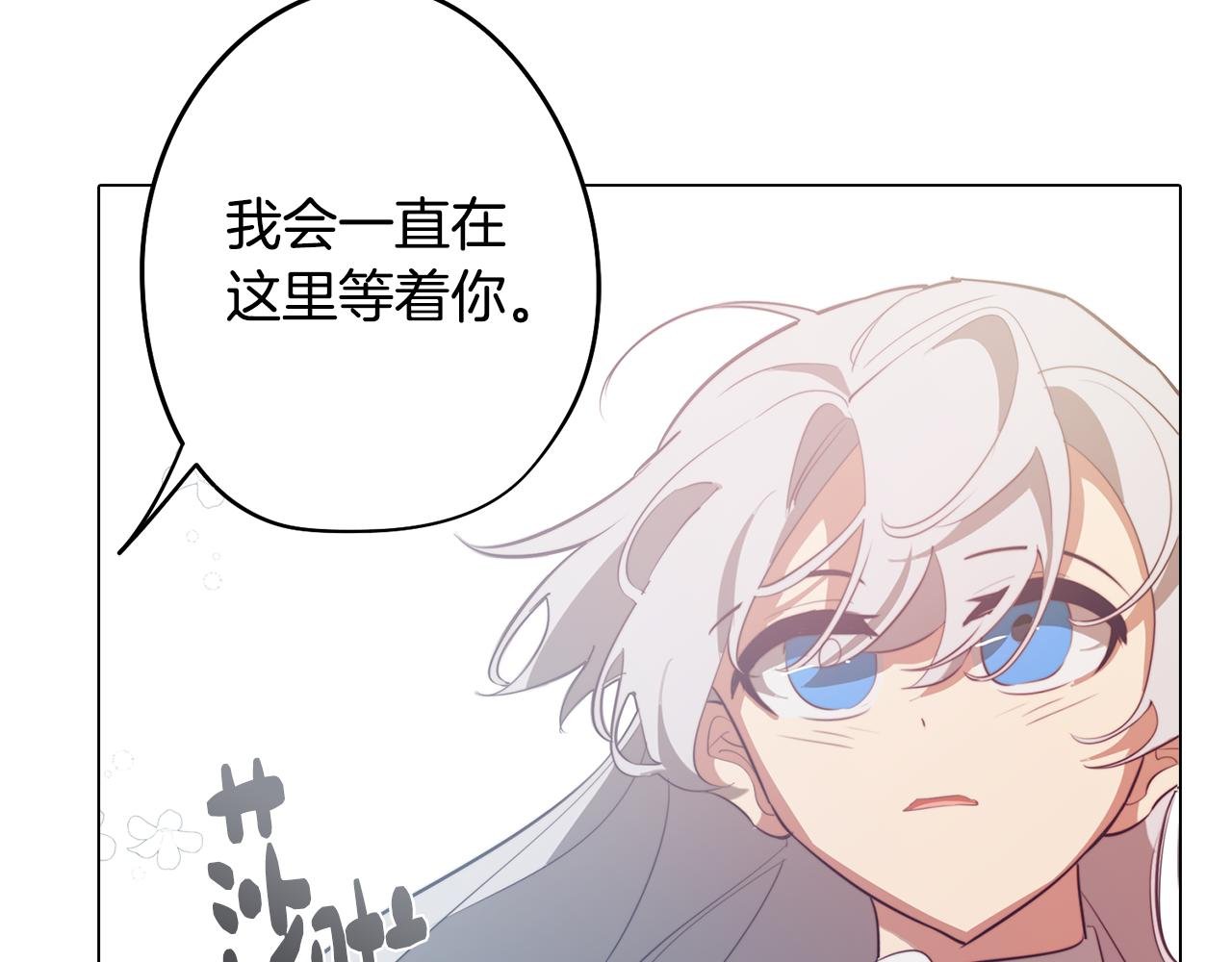 第44话 儿时的约定