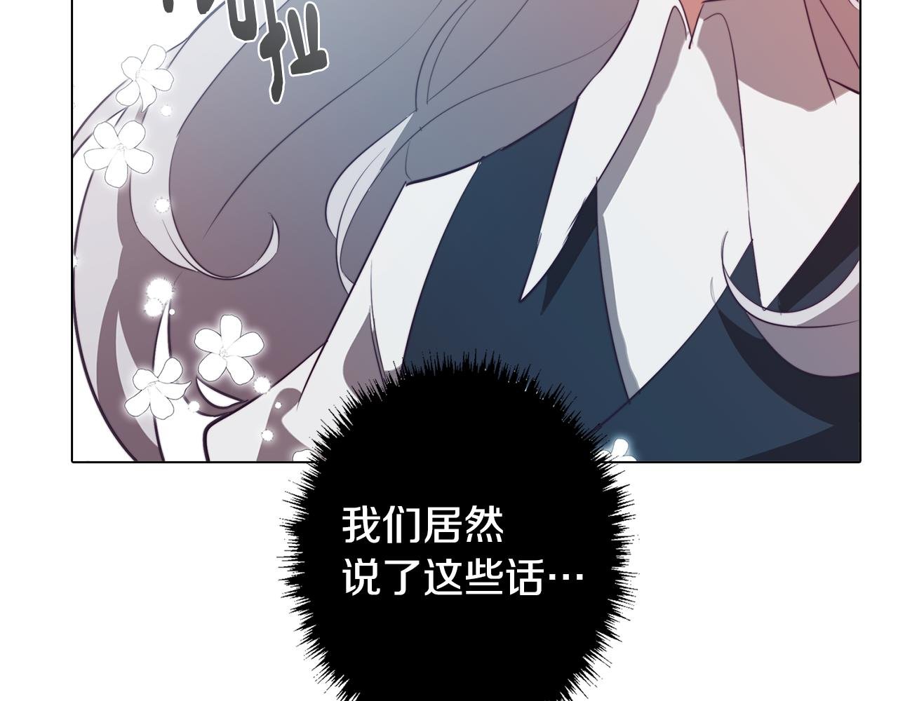 第44话 儿时的约定
