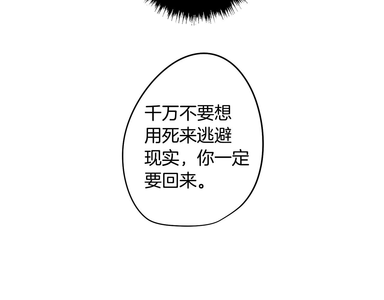 第44话 儿时的约定