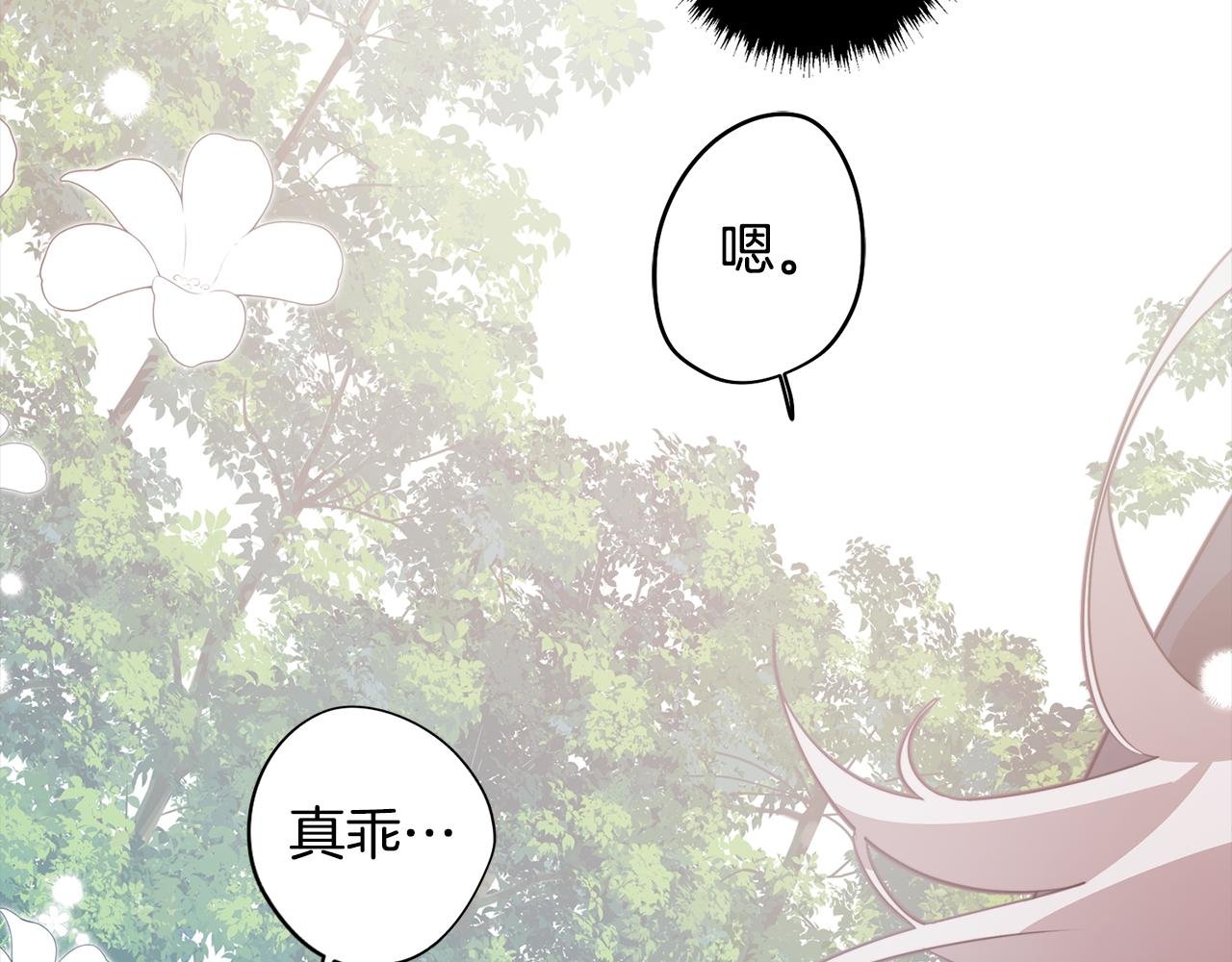 第44话 儿时的约定