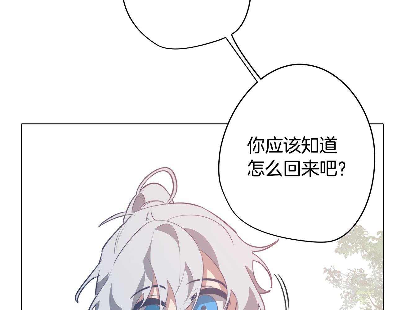 第44话 儿时的约定