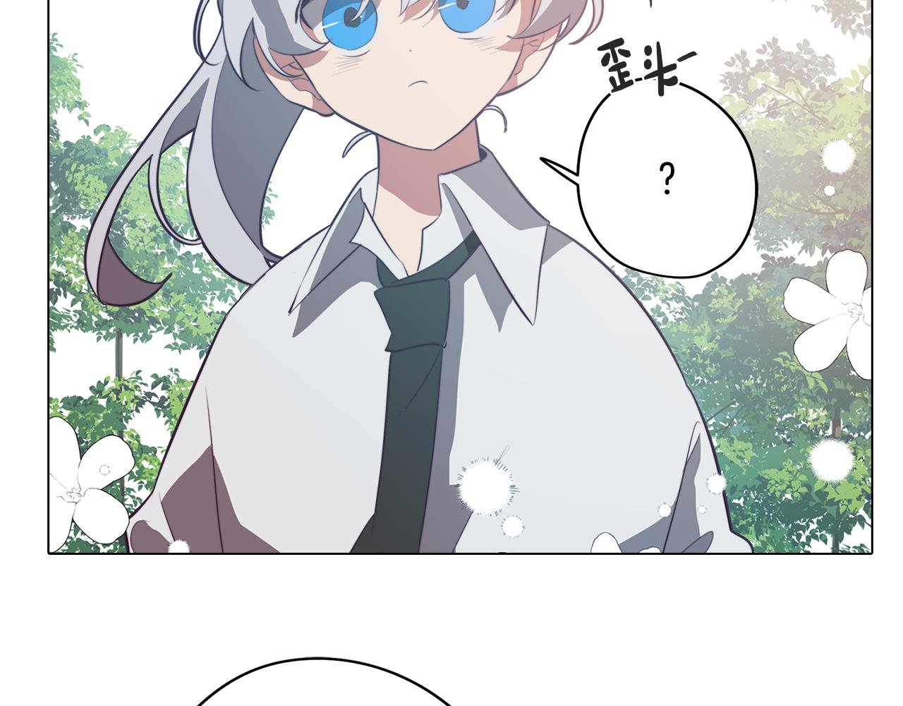 第44话 儿时的约定