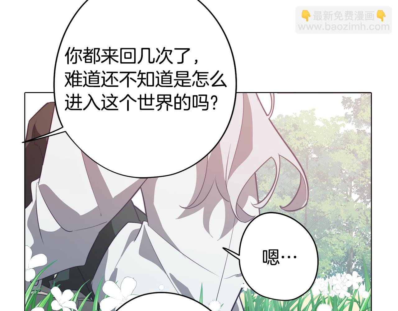 第44话 儿时的约定