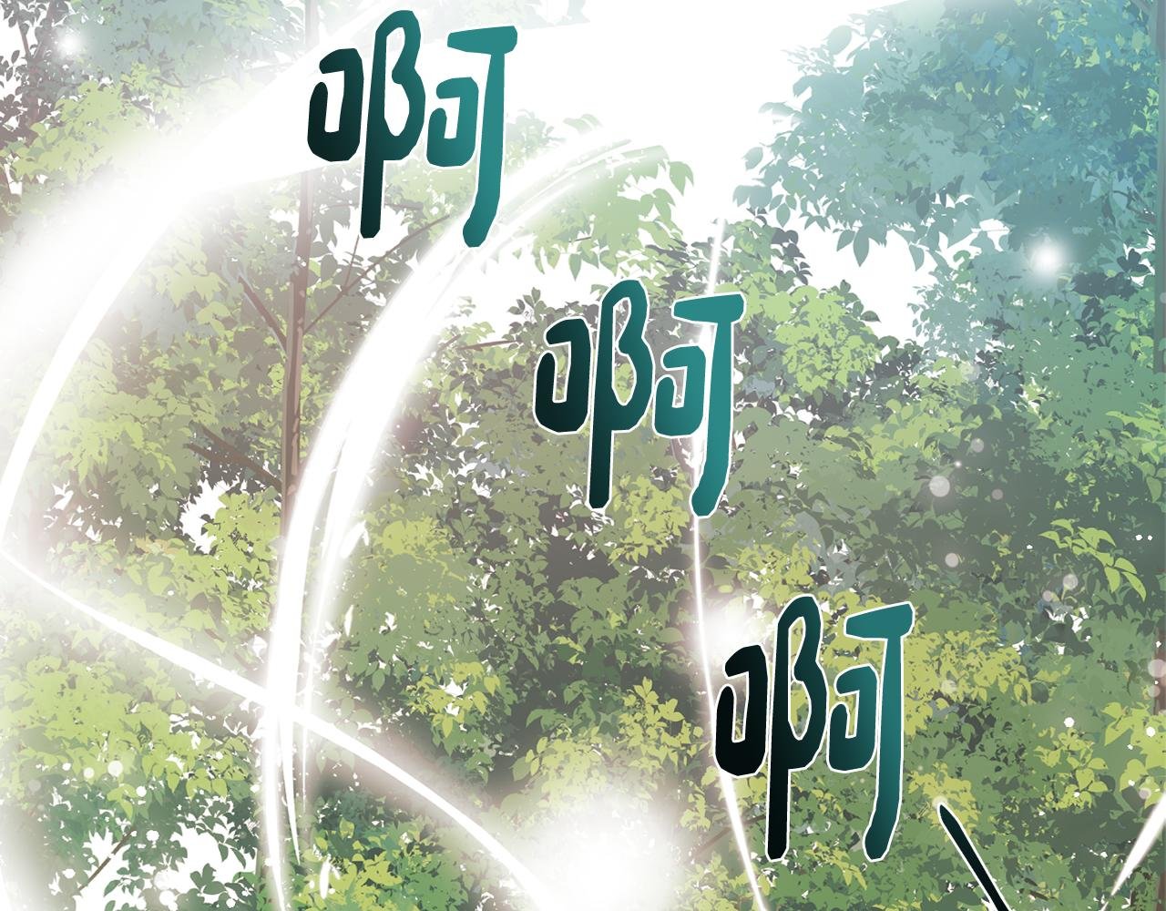 第44话 儿时的约定