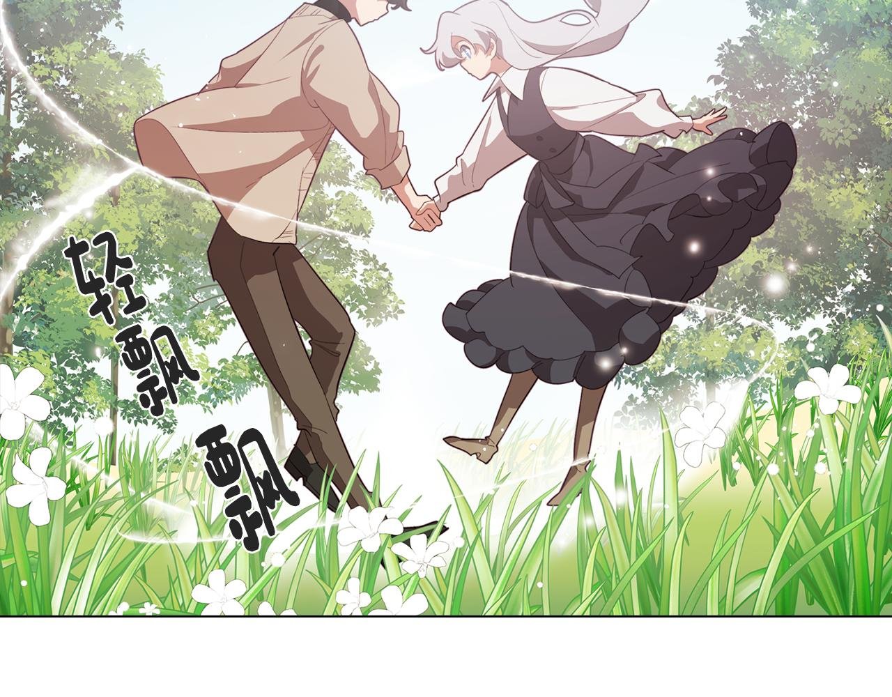 第44话 儿时的约定