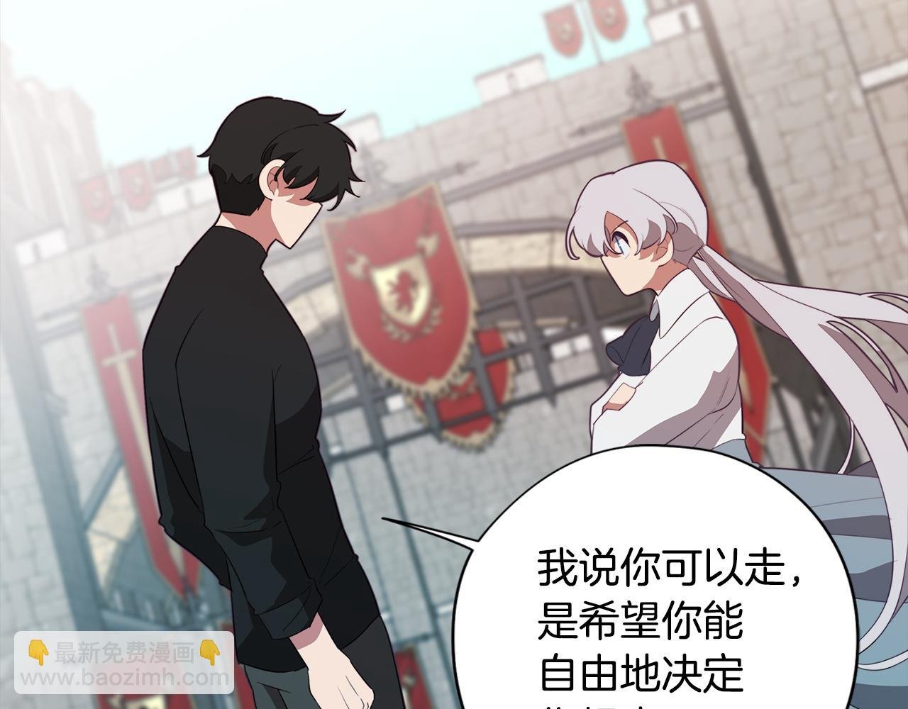 第45话 相互试探