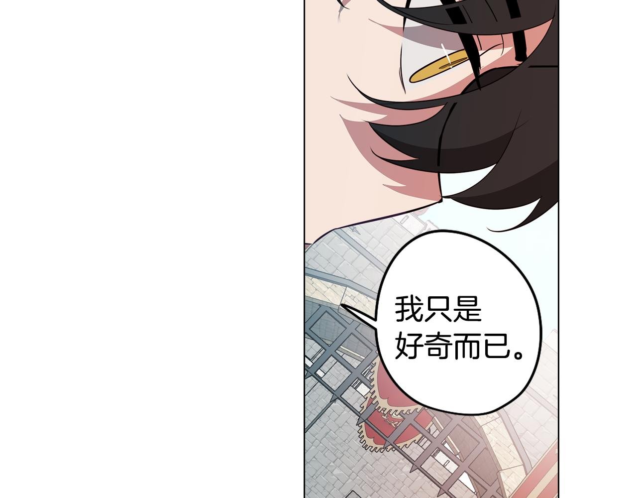 第45话 相互试探